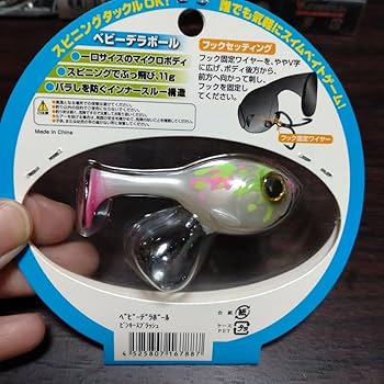 値引き不可 ジャッカル デラボール 6個セット 新品未使品 ジャッカル デラボール チャートバックブラック - 釣具の